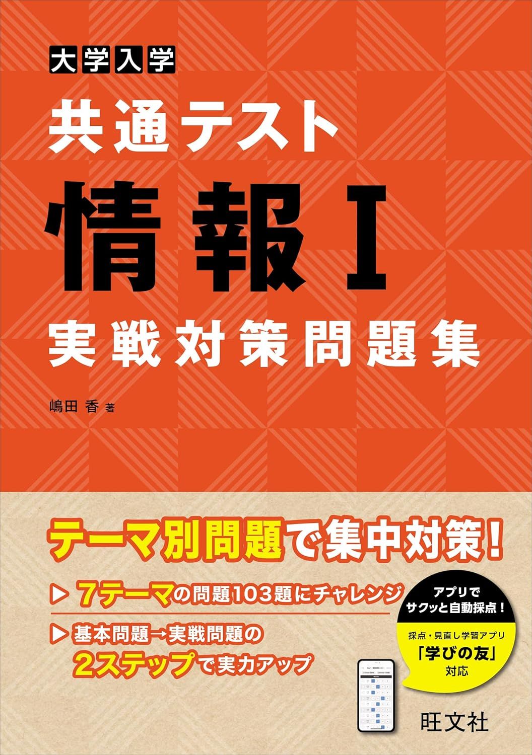 完全版】高校生におすすめ教材・参考書と選び方を紹介！ ｜テスト作成