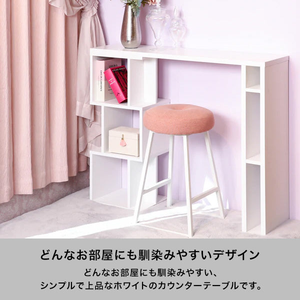 リトモ カウンターテーブル ホワイト | Francfranc（フランフラン