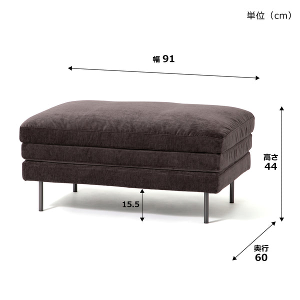 ラージュ オットマン ダークグレー | Francfranc（フランフラン）公式