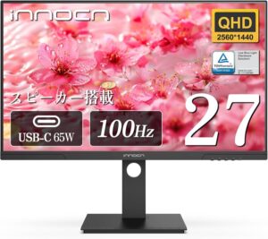 MAXZEN MGM25IC04-F240 特徴と良い点や人によっては気になる点について！