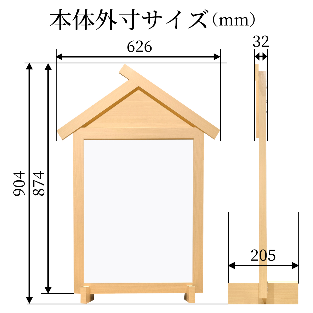 FREMIA / NEW 番付表額 入山【送料無料】