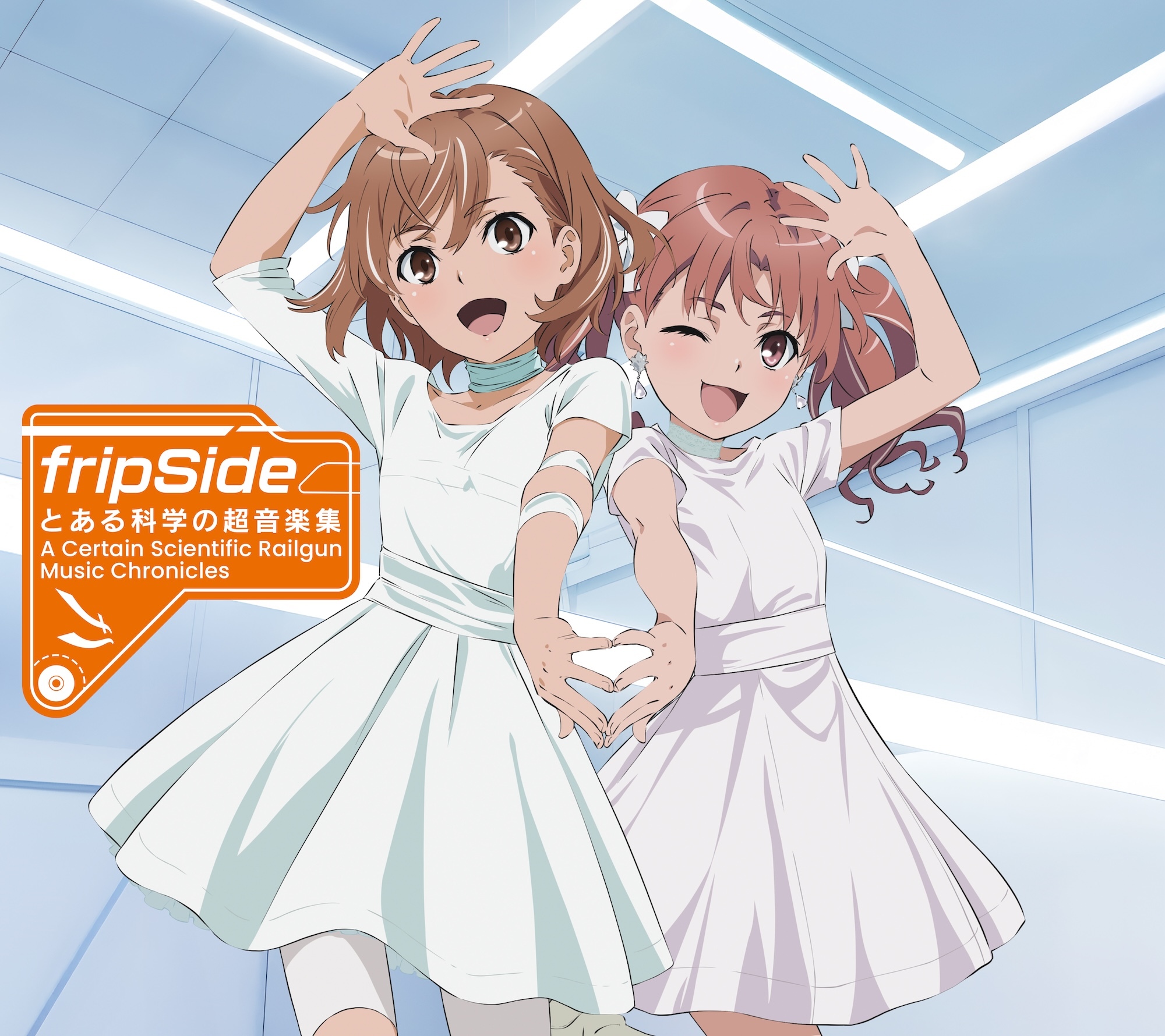DISCOGRAPHY | fripSide OFFICIAL SITE