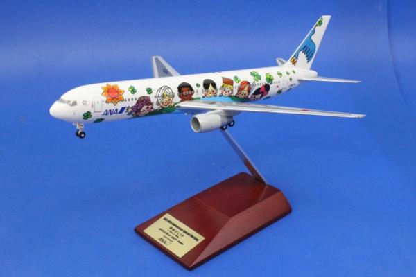 全日空商事 NH20057 1/200 B767-300 ANA/ゆめジェット