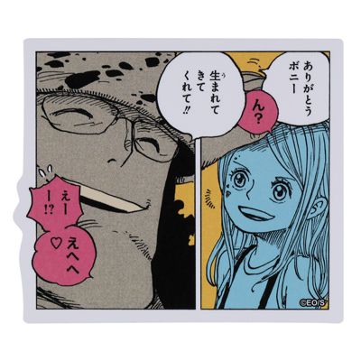 ONE PIECE(ワンピース)の『ONE PIECE』コマステッカー ありがとう