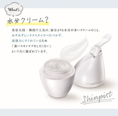 北の快適工房(キタノカイテキコウボウ)のシンピスト通販 | 集英社HAPPY