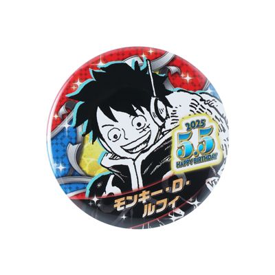 ONE PIECE(ワンピース)の『ONE PIECE』バースデイ缶バッジ モンキー・D