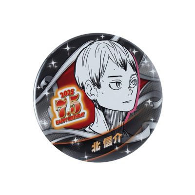 ハイキュー！！(ハイキュー！！)の『ハイキュー！！』バースデイ缶