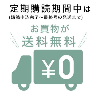 Vジャンプ(ブイジャンプ)の【定期購読】『Vジャンプ』通販 | 集英社