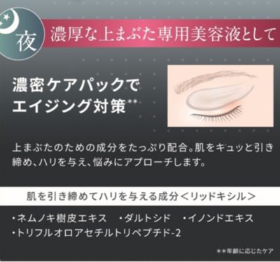 北の快適工房(キタノカイテキコウボウ)のリッドキララ通販 | 集英社