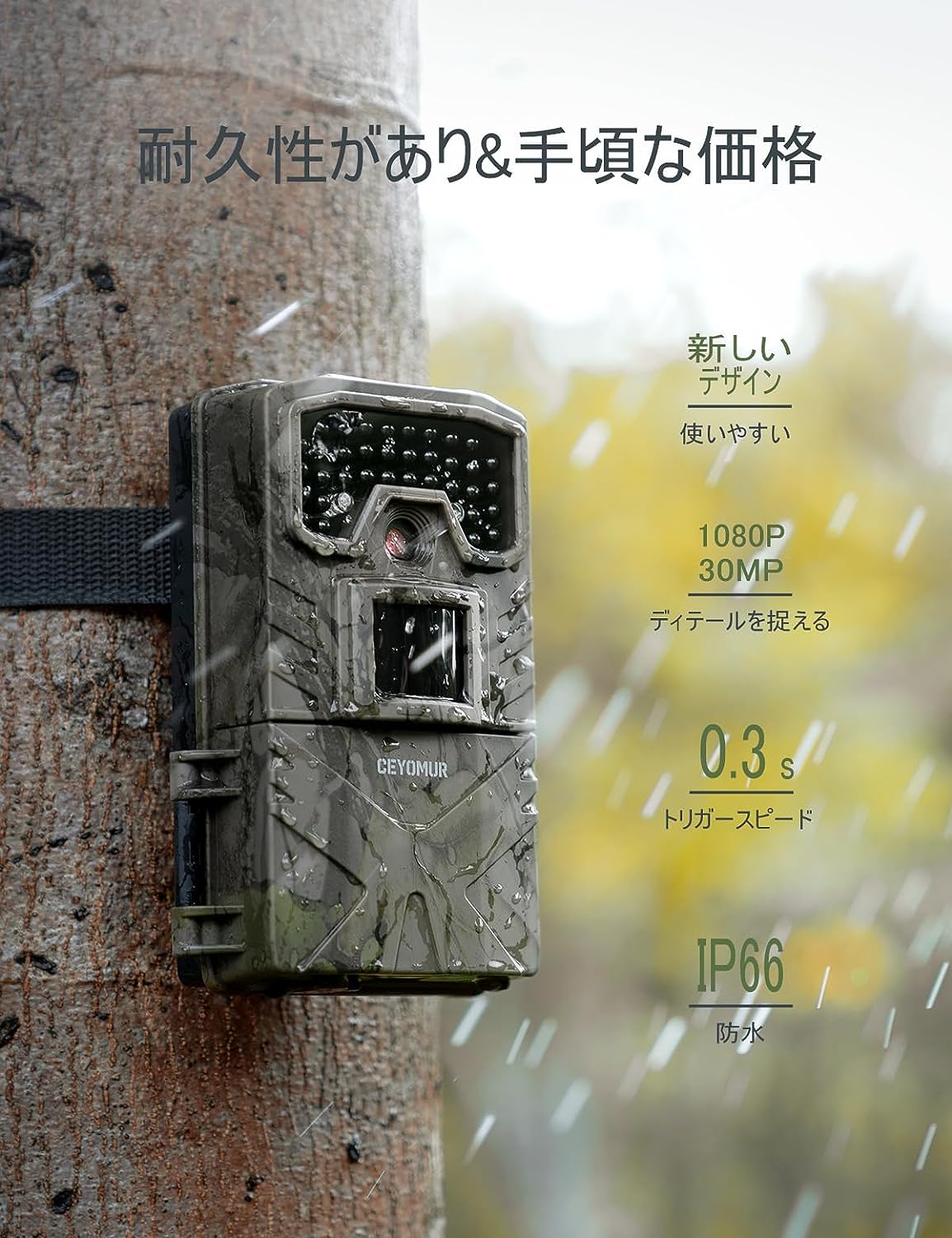 トレイルカメラ 防犯カメラ 監視カメラ センサーカメラ 自動撮影カメラ