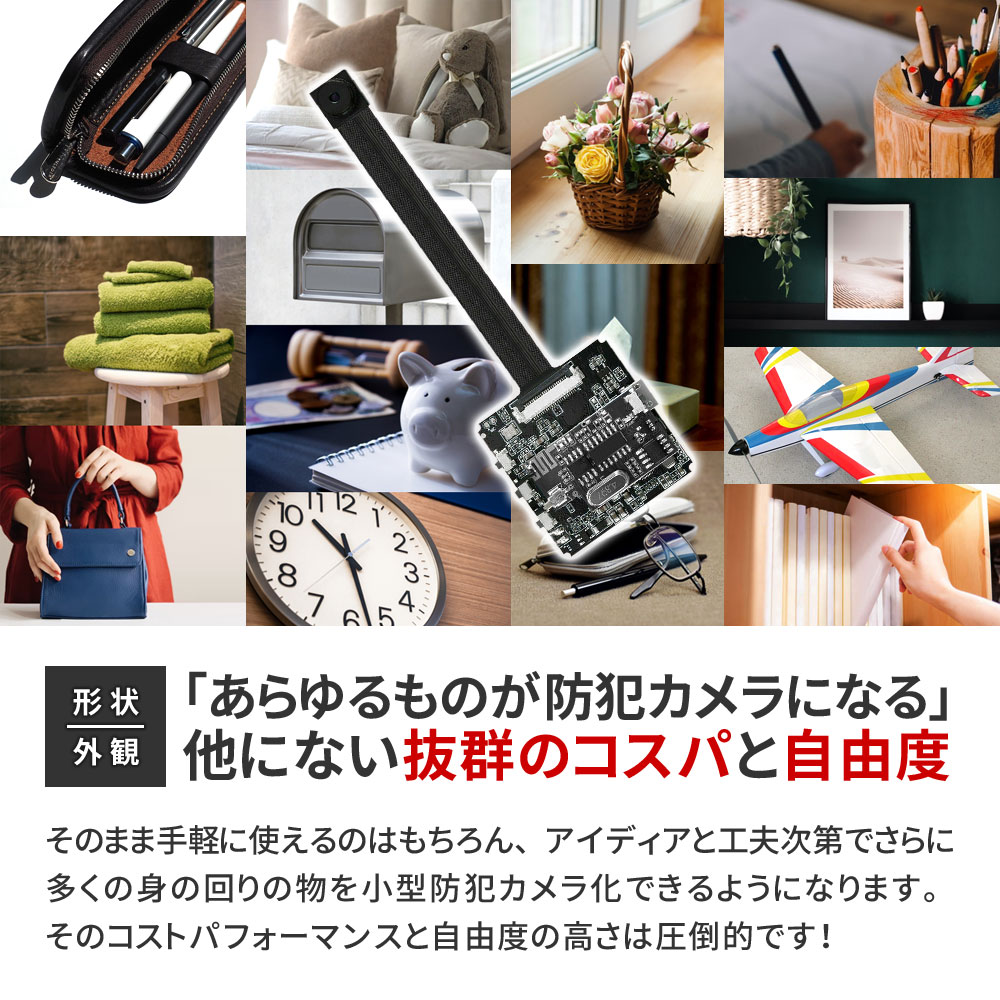 mc-ut015 完成基盤ユニット型カメラ