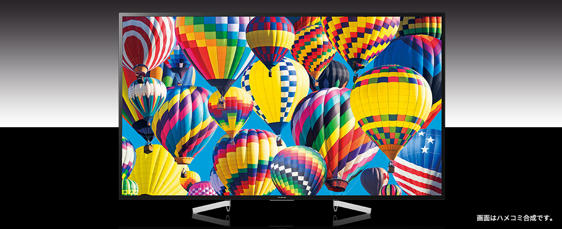 Q540シリーズ｜テレビ｜FUNAI製品情報