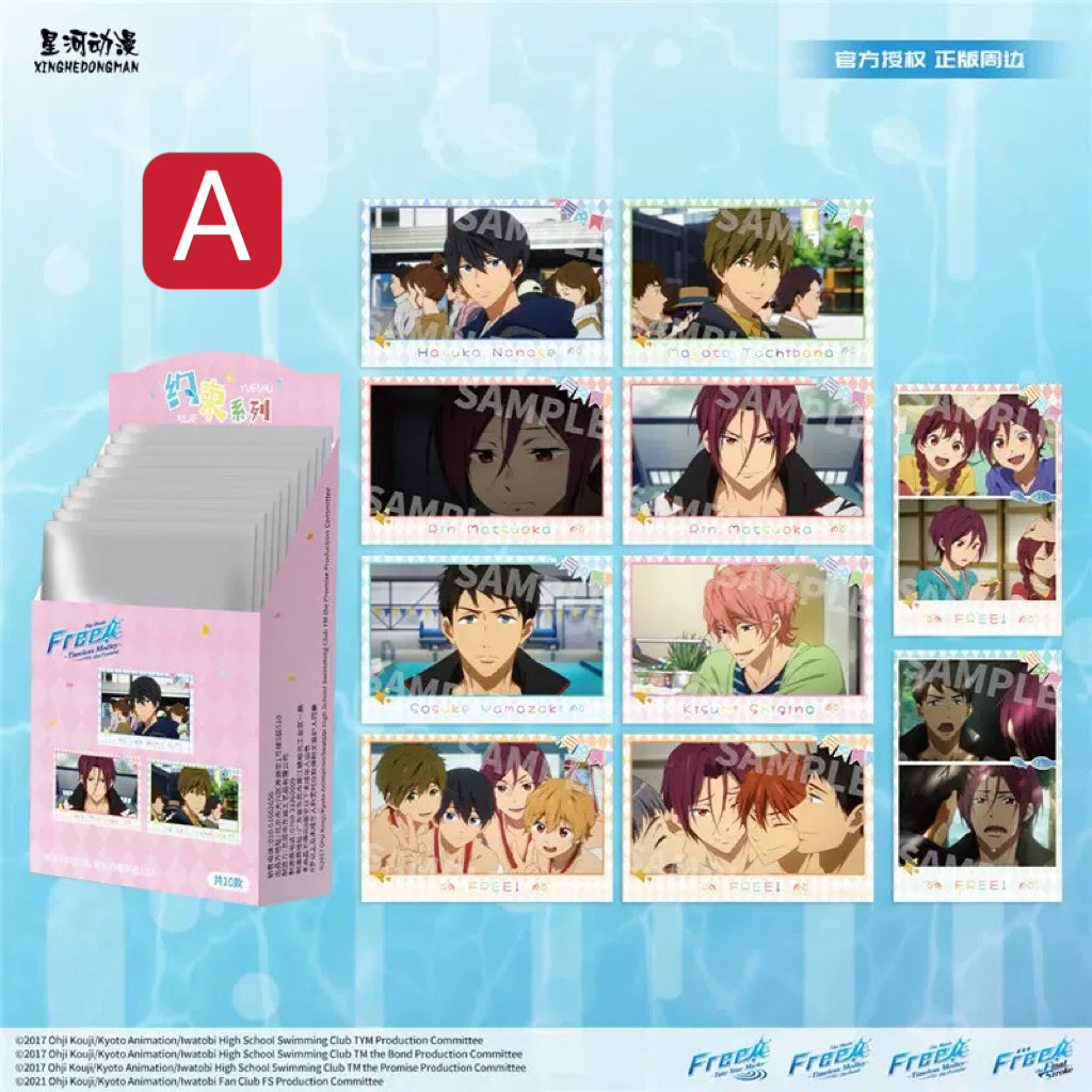 Free! – funfun柴屋