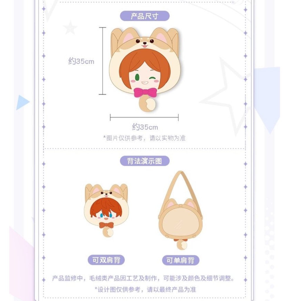 予約】偶像夢幻祭 中国限定 萌星大吉痛バッグ – funfun柴屋