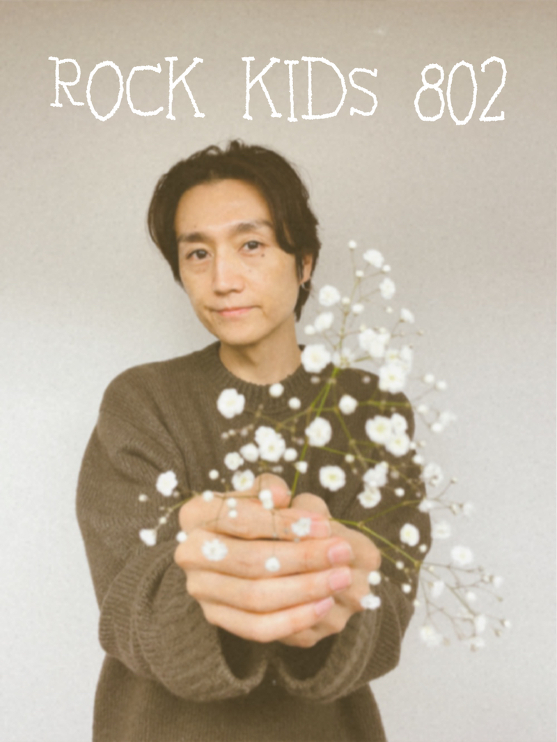 2/13 Mon. 〉受験生応援グッズ