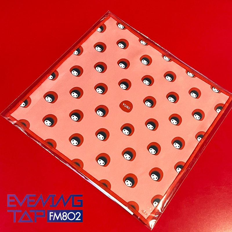 EVENING TAP｜FM802番組ブログ｜☆プレゼント『YUKI ゆきんこ