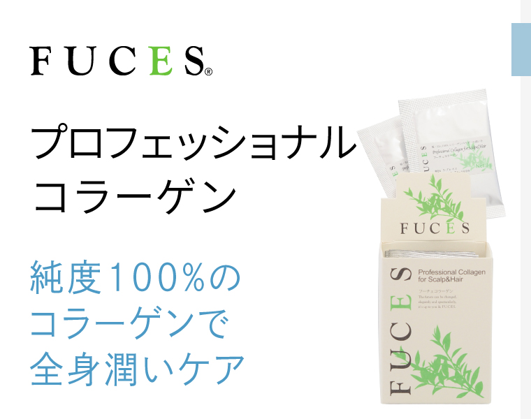 フーチェ PremiumAR ヘア＆スカルプパック | 【公式】FUCES フーチェ