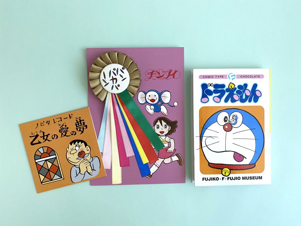 どれも懐かし欲しい！作品性◎の藤子・F・不二雄ミュージアムの