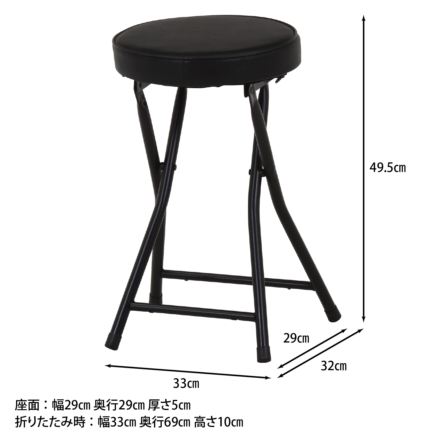 C/D:73622] [セット数:4pcs] 折りたたみスツールPU BK ｜ ORDERING