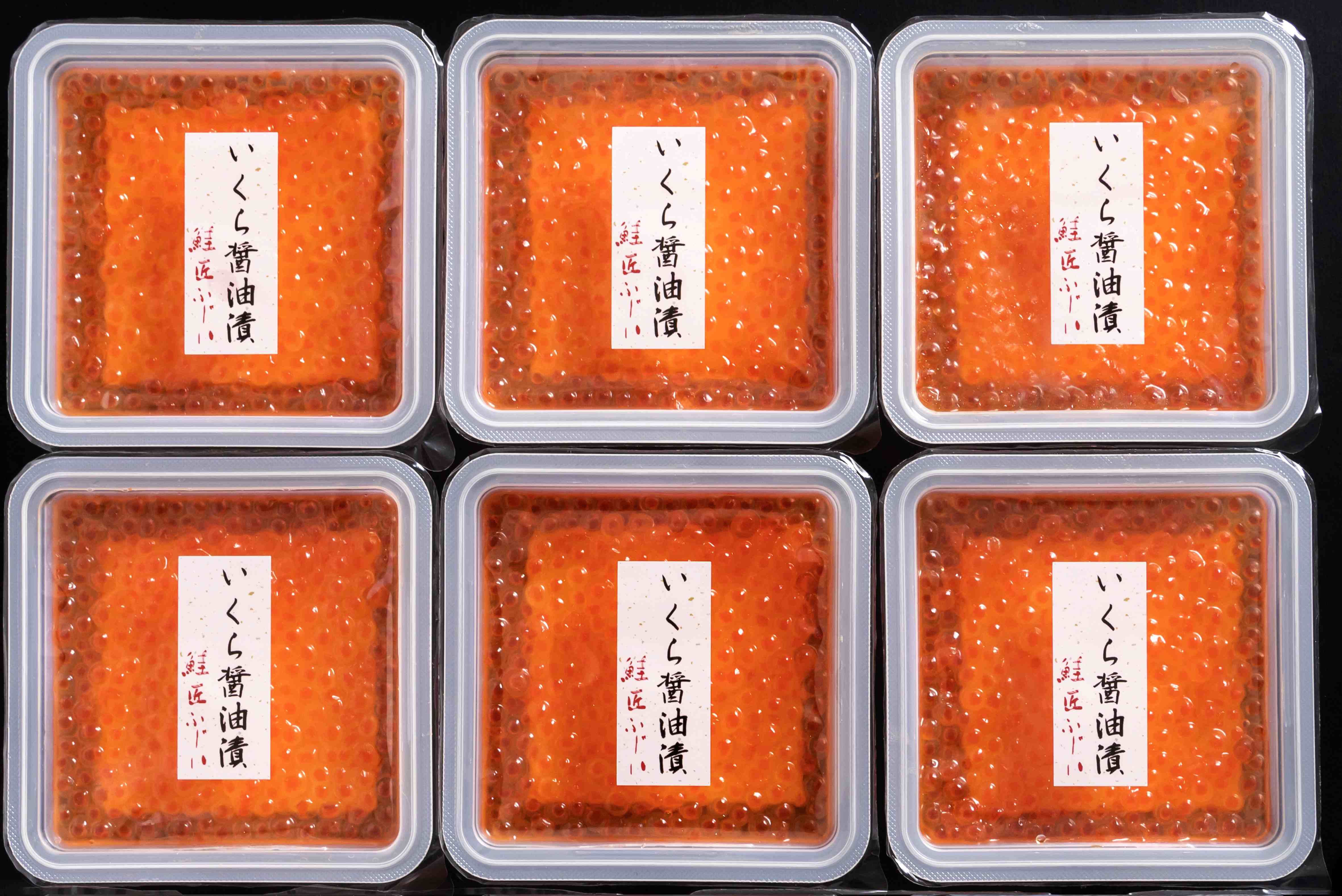 いくらの贈り物 | 2025お歳暮ギフト特集 | 北海道海鮮ギフトなら鮭匠
