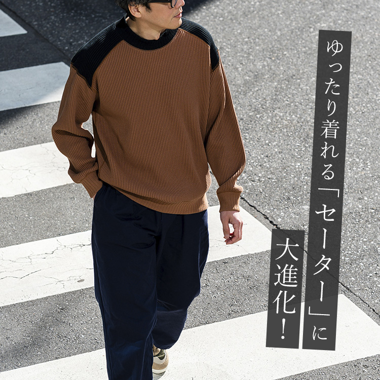 Jackman】Waffle Midneck（JM7607）Renewal | 藤巻百貨店