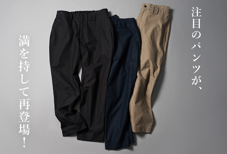 Jackman】Back Nep Trousers（JM4358） | 藤巻百貨店
