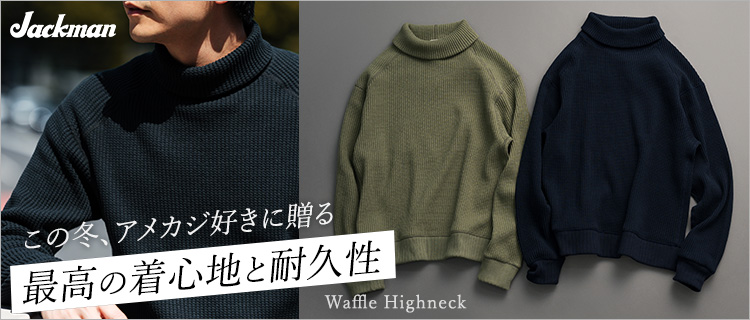 Jackman】Waffle Highneck | 藤巻百貨店