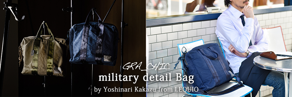 LEQUIOのミリタリーディティールバッグ「GRA_CHIC」 - 藤巻百貨店 逸品