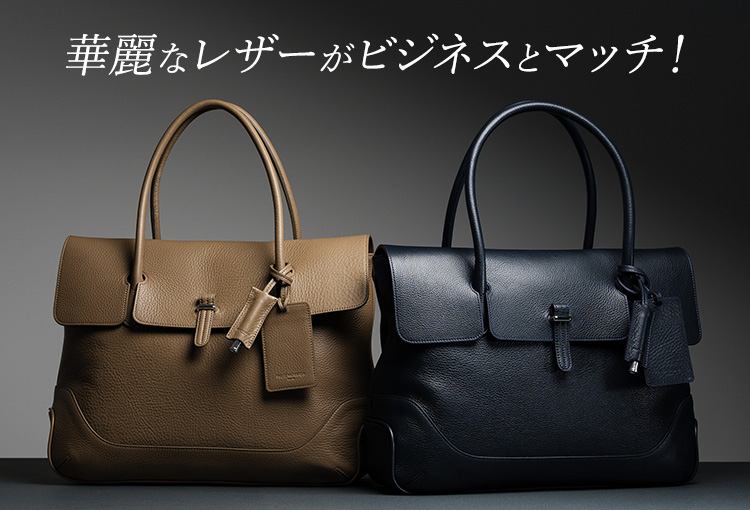 PELLE MORBIDA】Maiden Voyage Flap Tote Bag MB055A | 藤巻百貨店