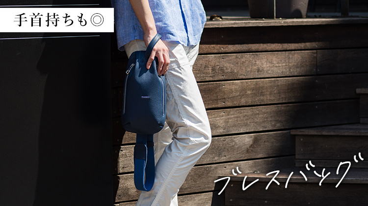 HMAEN】ボディバッグ WILL DIVERCITY | 藤巻百貨店