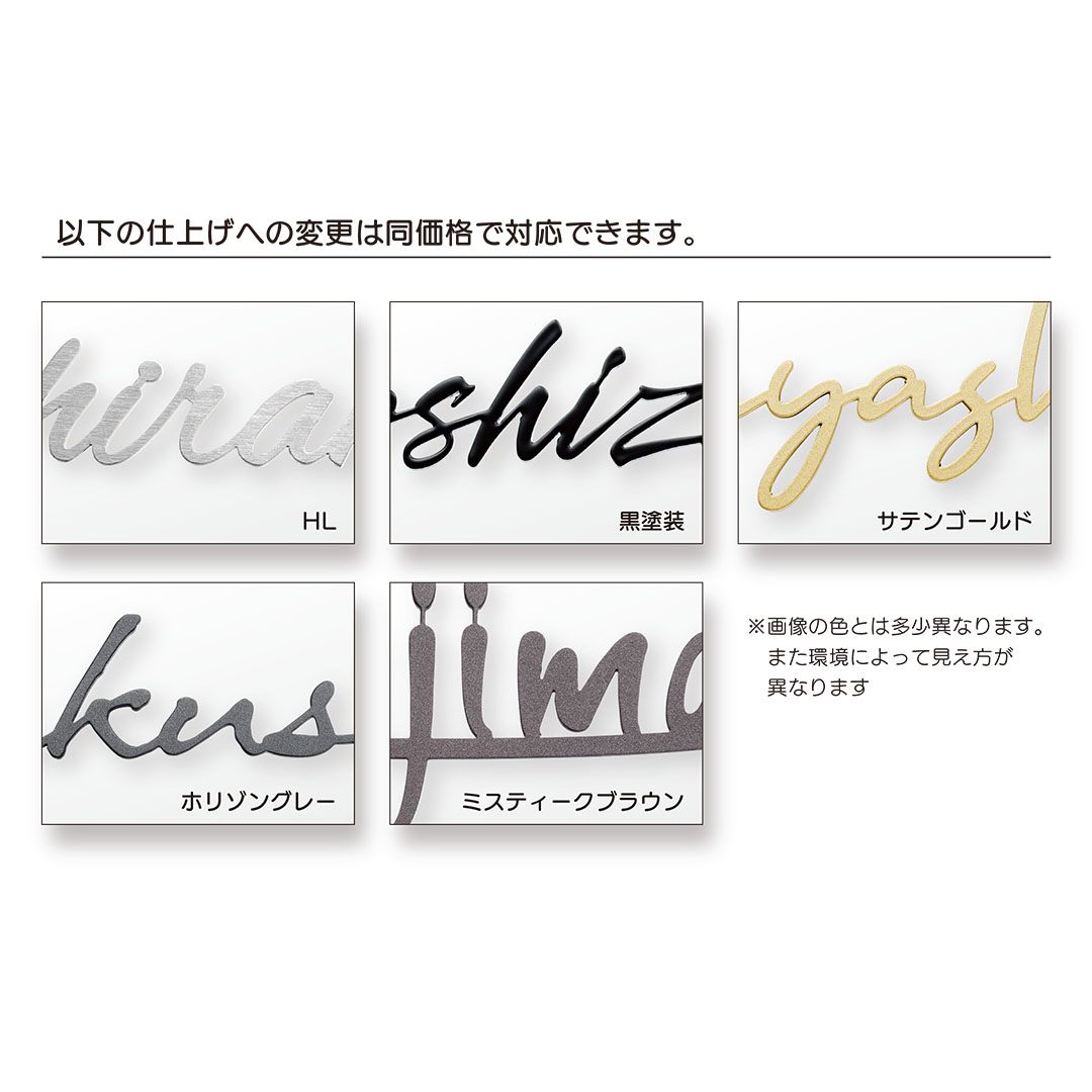 タイニーサイン（ボルト）-ステンレス切文字 | 株式会社福彫