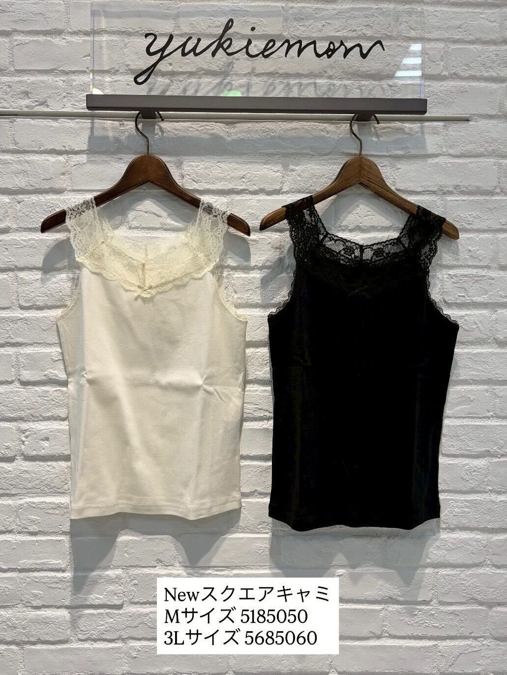 Yukiemon | ユキエモン オンラインショップ 通販 – 福田屋オンラインストア