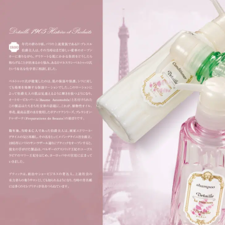 POLA デタイユ・ラ・メゾン ラべンドゥ ボディソープ 10L - life