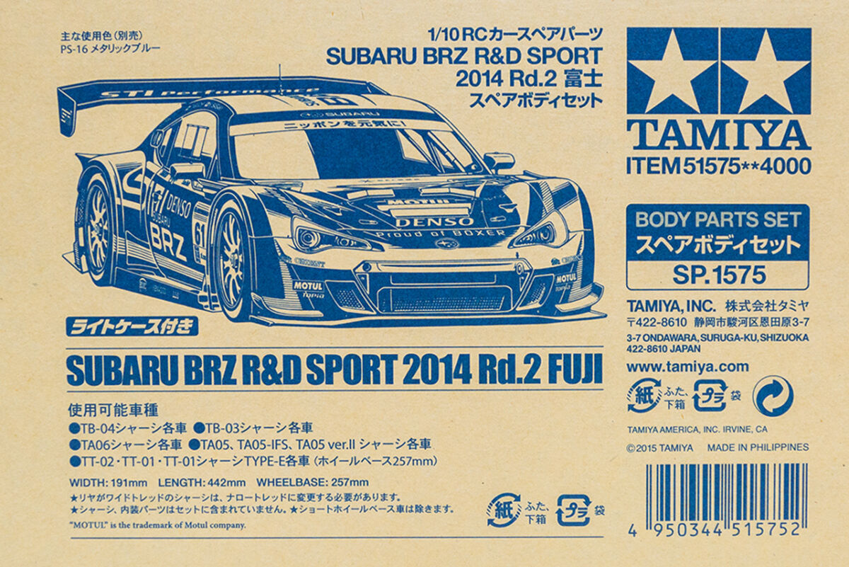 タミヤ SP.1575 1/10RC SUBARU BRZ R&D SPORT 2014 Rd.2 富士