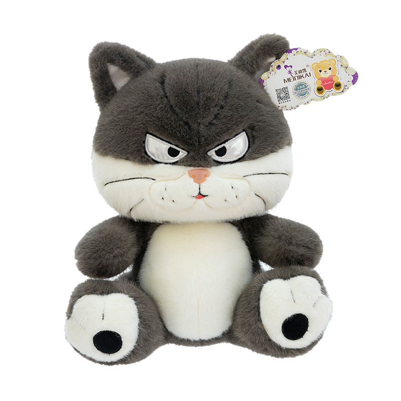 猫ぬいぐるみ ふてぶてしい表情の癒し猫 グレー|猫ぬいぐるみ専門通販
