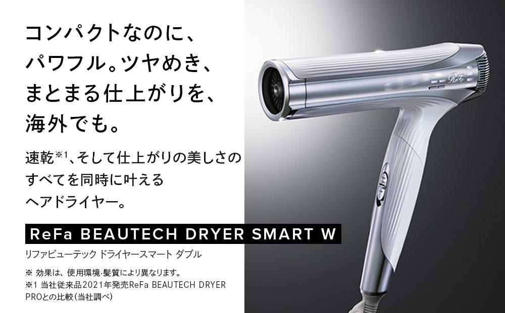 ReFa BEAUTECH DRYER SMART W【ピンク】 | リファ ビューテック