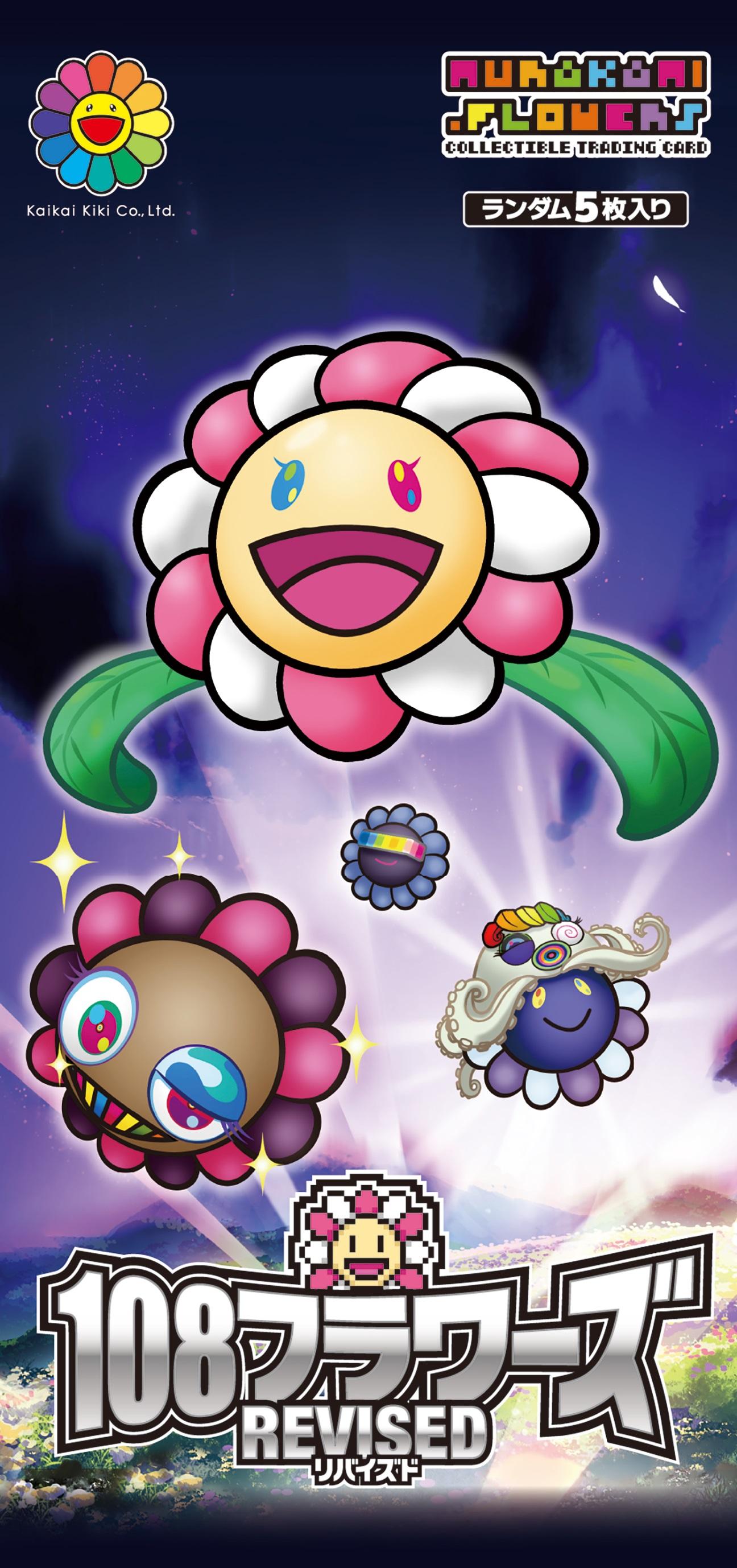 108フラワーズ 日本語版 1BOX 初版 シュリンク付き 正規品 初版 108