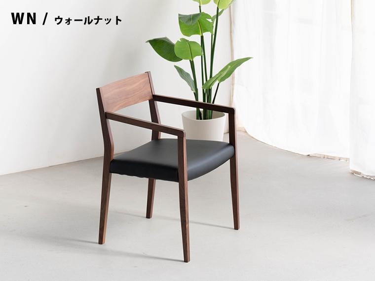ウォールナット ダイニングチェア DCジャンブル02AC オールマイティ