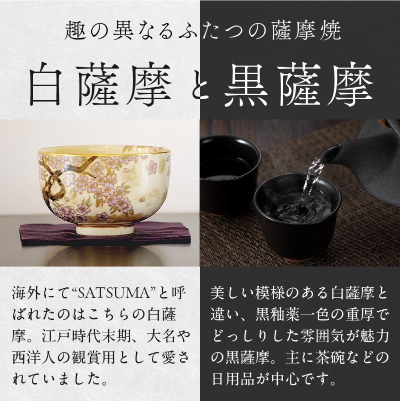 薩摩焼・江月窯 白薩摩 紫ぼかし藤文細口壷 K326-017_02｜マイナビ