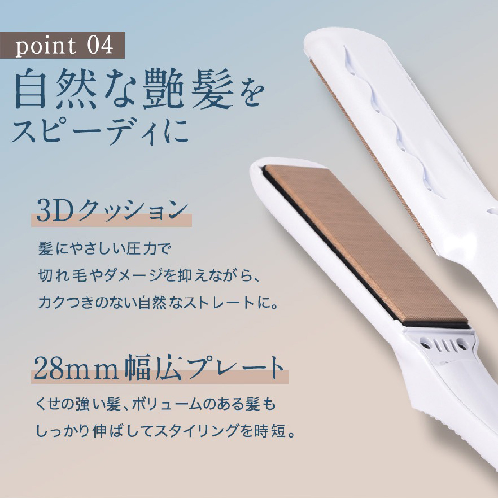 KINUJO ストレートヘアアイロン ホワイト【国内製造 絹女 日本製 取扱