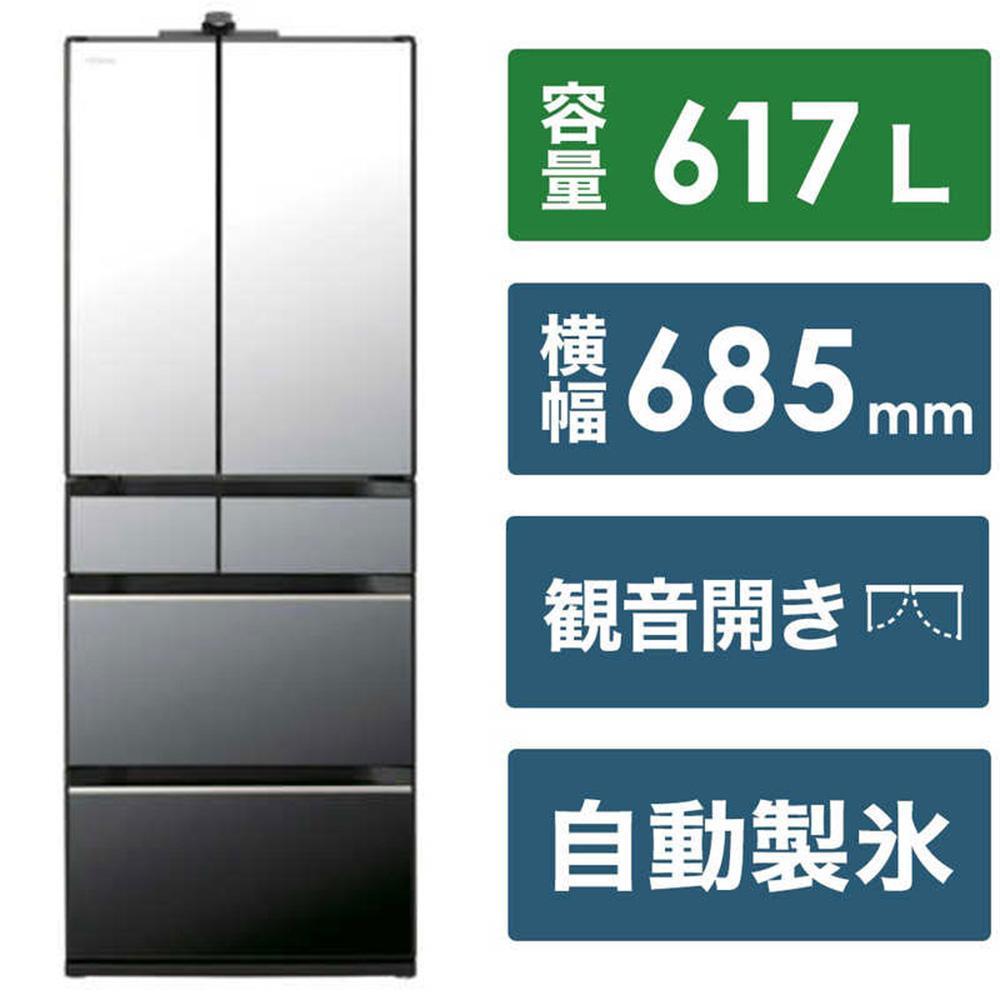 日立 冷蔵庫【標準設置費込み】 HXCCシリーズ 6ドア フレンチドア