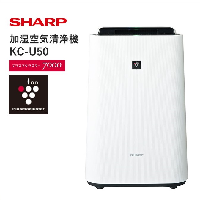 S107 SHARP 加湿空気清浄機 KC-U50-W（ホワイト系）: 八尾市ANAの
