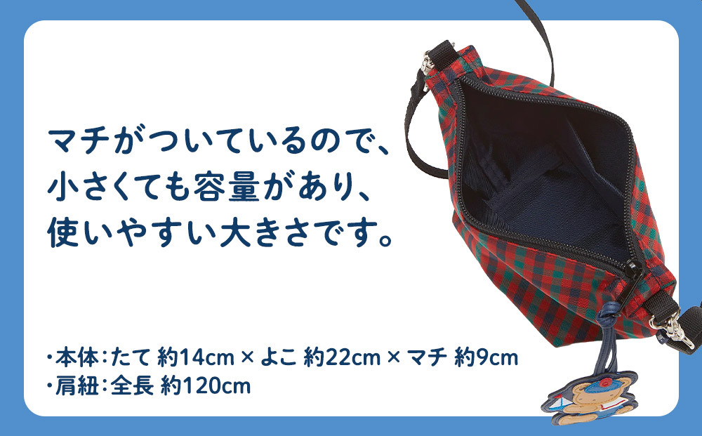 ファミリア】ポシェット（赤系ファミリアチェック）【2026年2月中旬