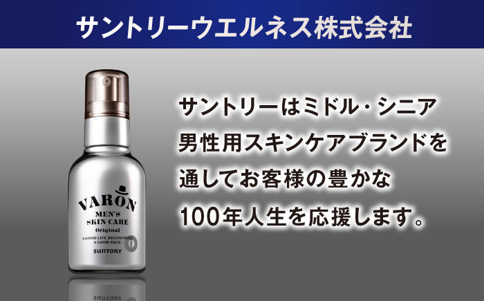 VARON[ヴァロン] オールインワンセラム オリジナル 120mL 男性用