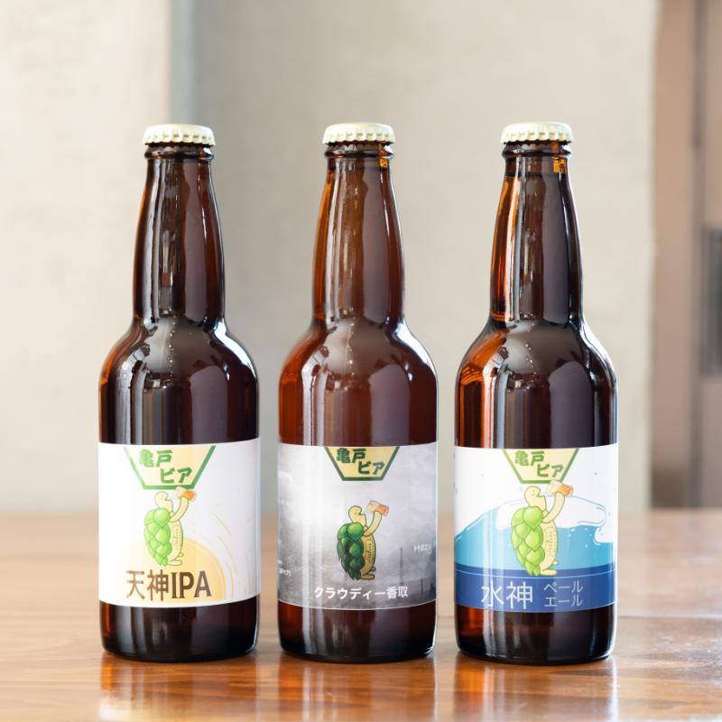 亀戸ビア・クラフトビール3種のギフトセット【kt076-001】 | 東京都
