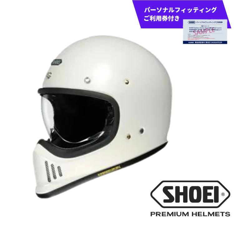 SHOEI ヘルメット「EX-ZERO オフホワイト L」パーソナルフィッティング