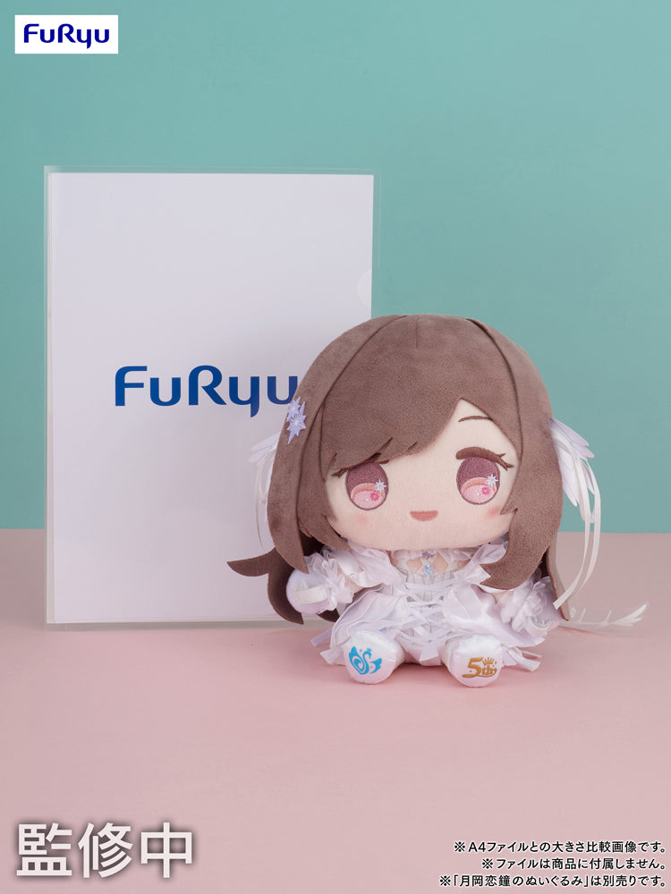 5周年記念 もちWhat！ぬいぐるみ 三峰結華 – フィギュア通販はFURYU
