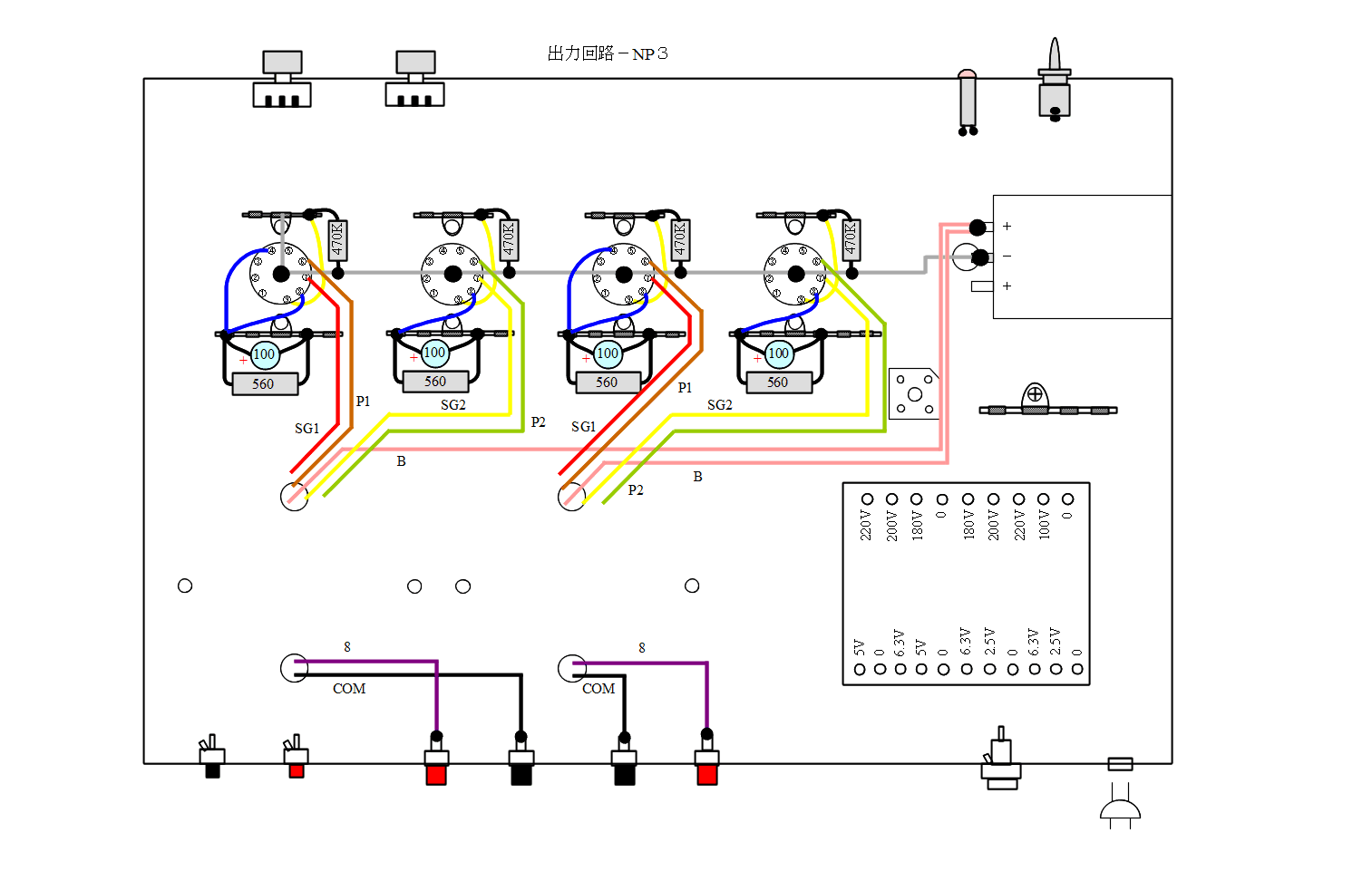 6GV8プッシュプルアンプ製作例（フロービス）