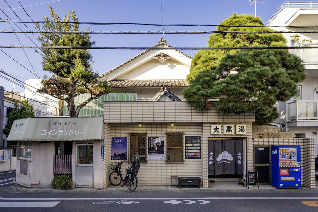目黒区「大黒湯（目黒03）」改修工事に伴う現行銭湯コレカ販売終了の