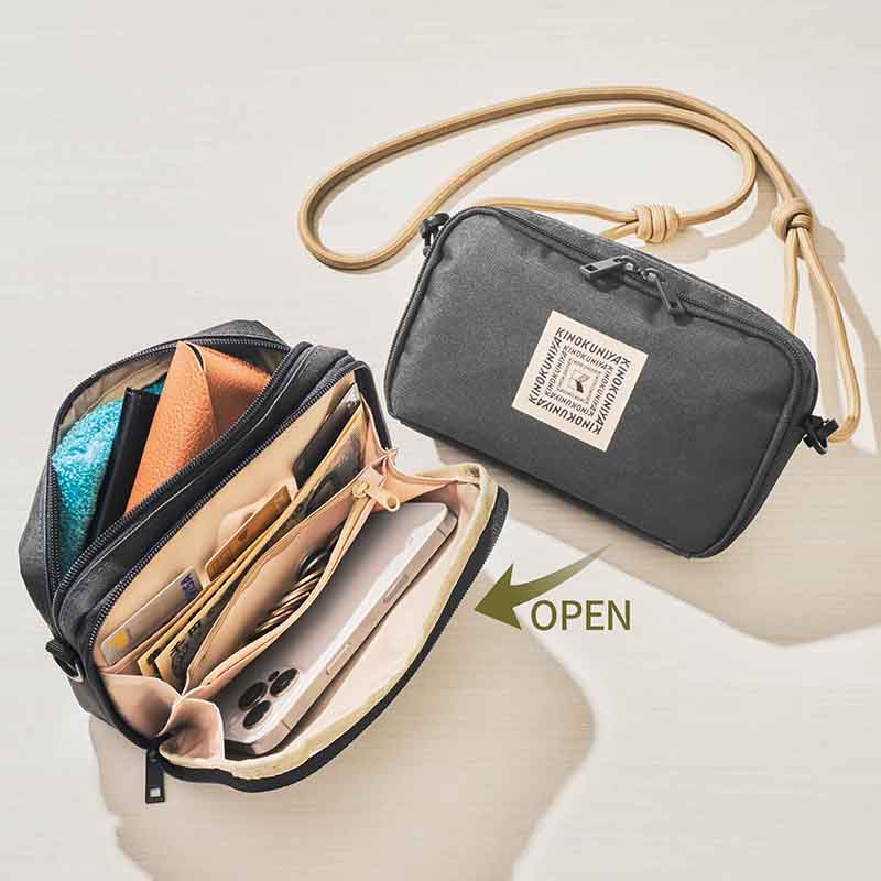 MonoMax モノマックス 2025年 11月号 増刊 【付録】 紀ノ国屋 2層式お